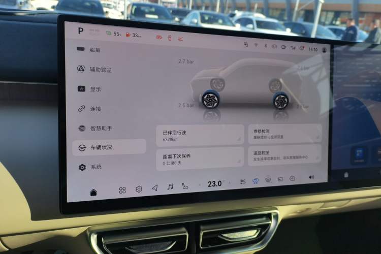 Used  S09 2025 Rear-Drive Ultra
