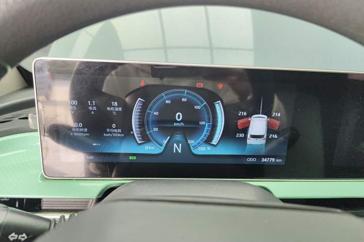 Used  Yuanbao 2022 Edition Pure Cute Version
