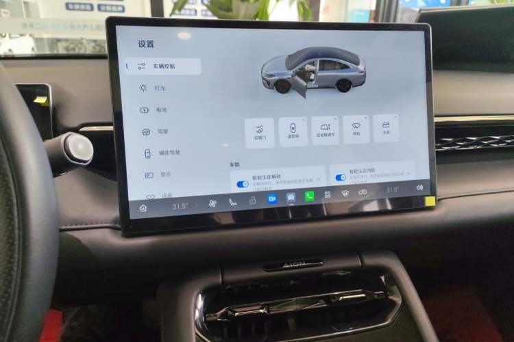 Used AION RT 2025 650 LiDAR Edition