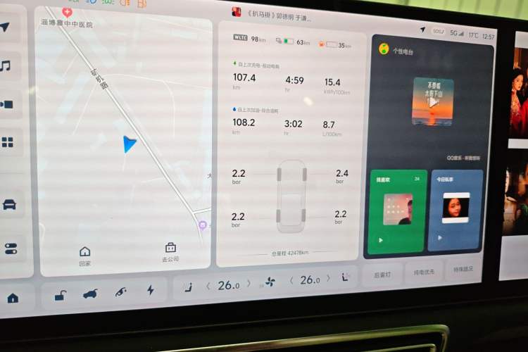 Used Li Auto L8 2023 Air model