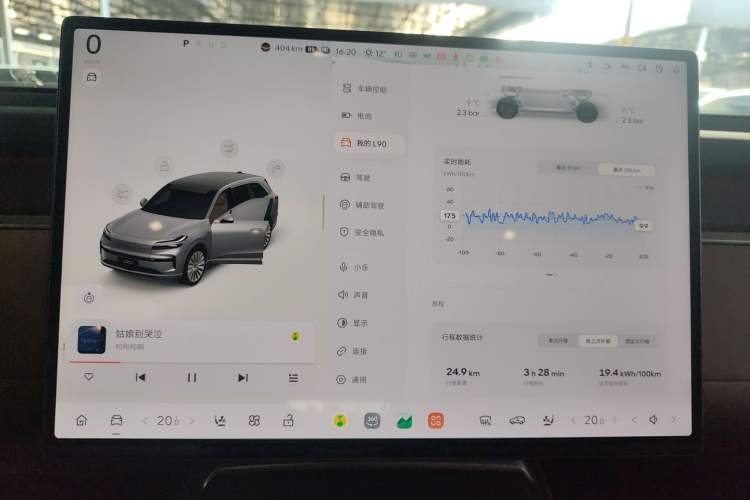 Used ONVO Luxeed L90 
