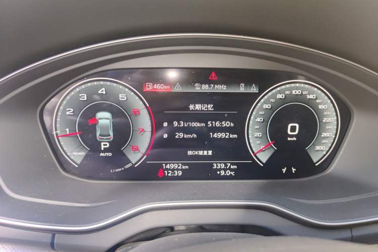 Used Audi Q5L 2023 40T Luxury Dynamic Model