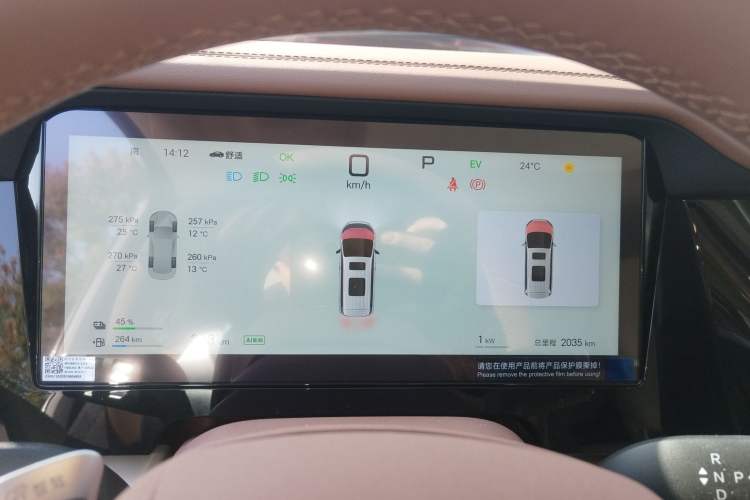 Used BYD Xia 2025 DM-i 1.5T 180km Excellence Model
