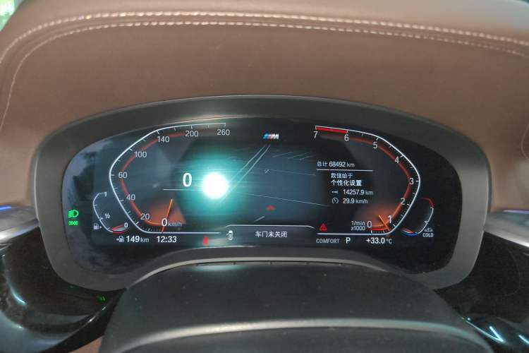 Used BMW 5 Series 2021 Facelifted 530Li Leading Edition M Sport Package
