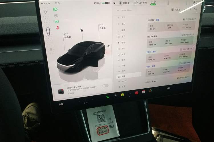 Used Tesla Model Y 