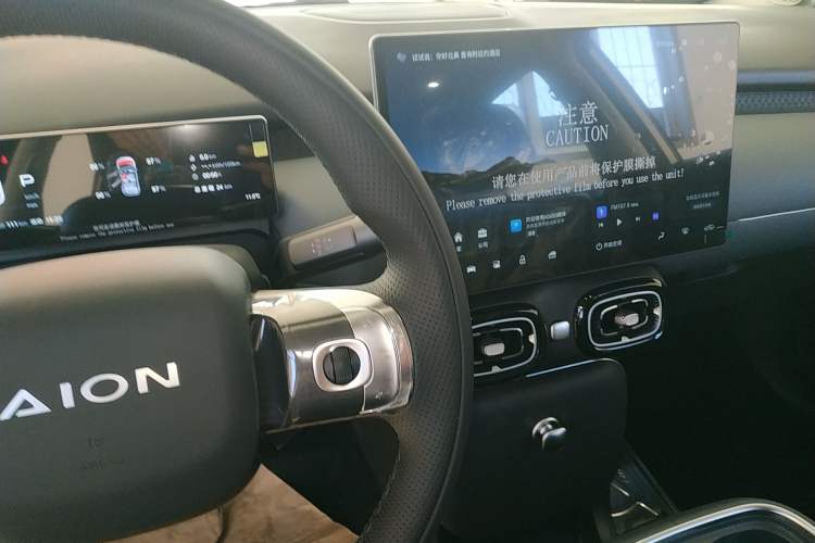 Used AION UT 2025 420 Intelligent Luxury Edition
