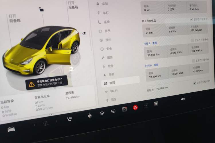 Used Tesla Model Y 2022 Rear-Wheel-Drive Version
