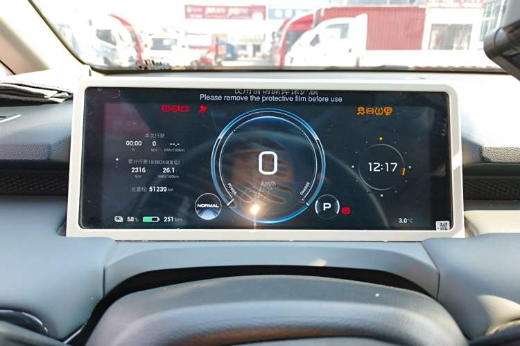 Used AION Y 2023 Younger Star Edition