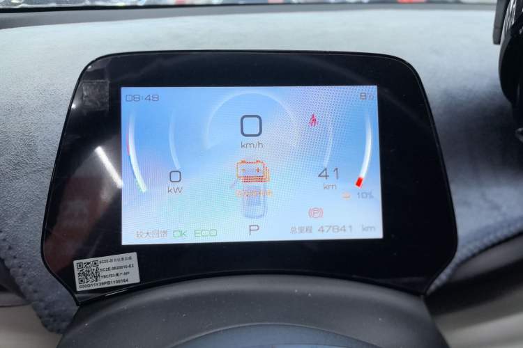 Used BYD Yuan PLUS 2024 Honor Edition 430KM Beyond Model
