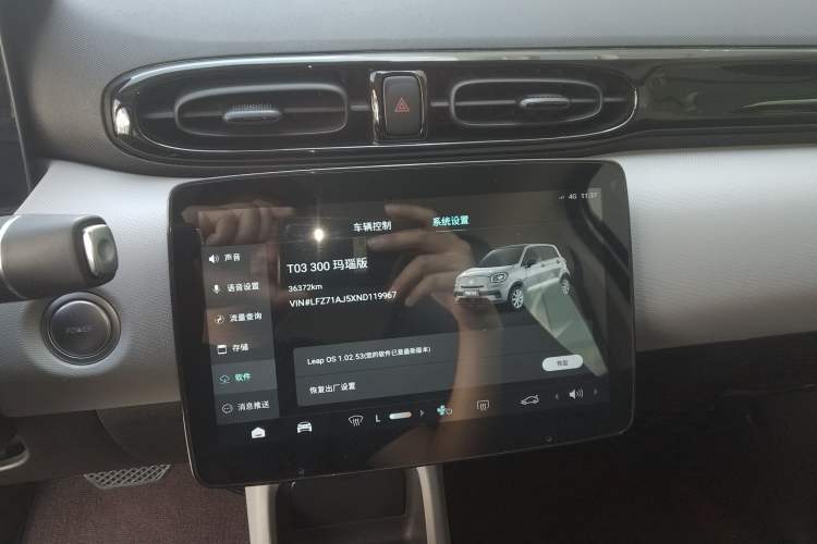 Used Leapmotor T03 2022 Agate Edition
