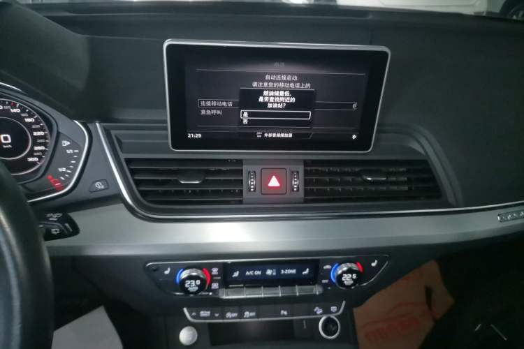 Used Audi Q5L 2020 40 TFSI Prestige Fashion Edition