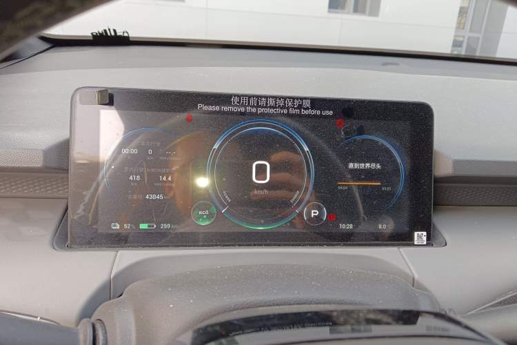 Used AION Y 2022 70 Enjoyment Edition Lithium Iron Phosphate