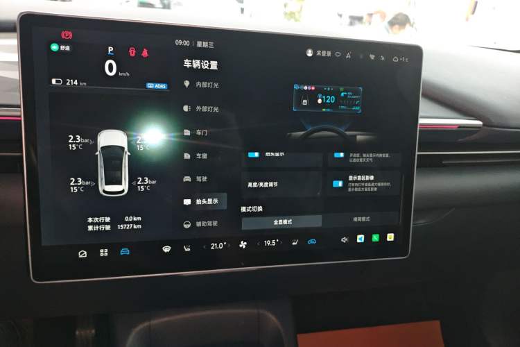 Used ARCFOX Alpha T5 2024 660 MAX
