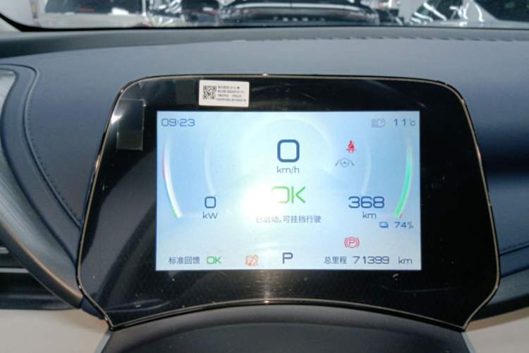 Used BYD Yuan PLUS 2022 510 km Flagship Version