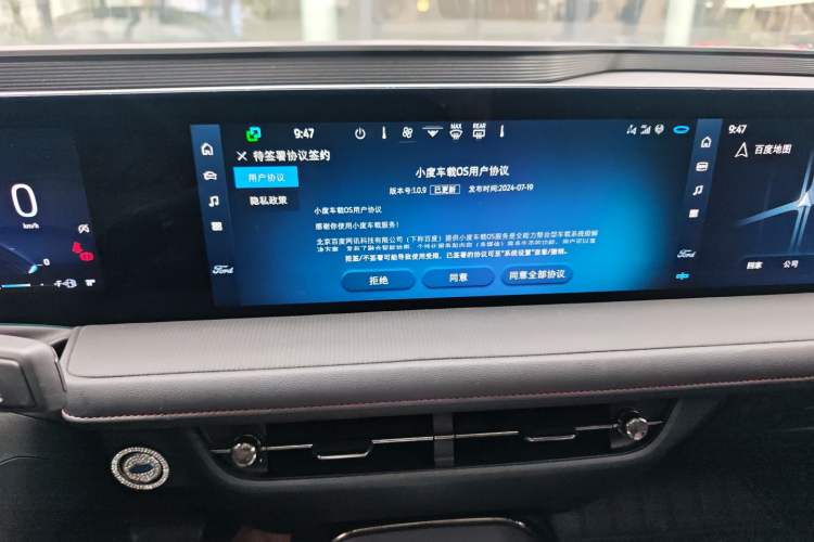 Used Ford Mondeo 2023 EcoBoost 180 Luxury Model
