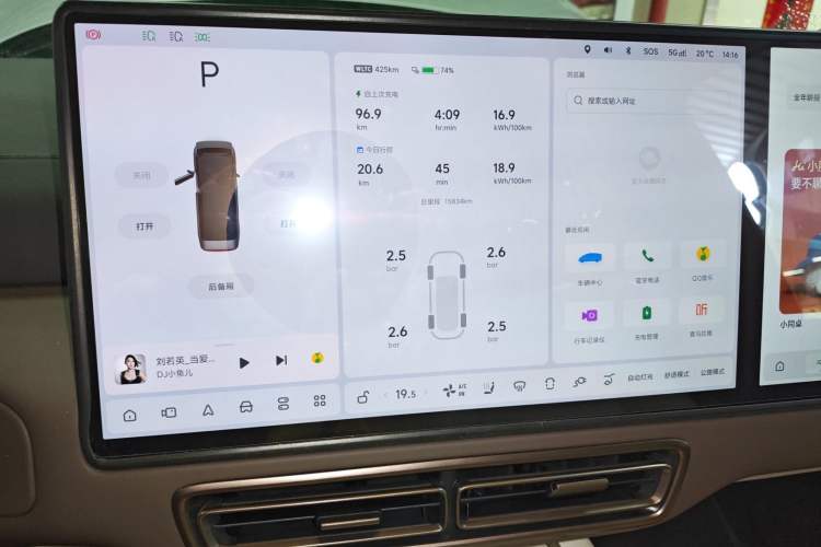 Used Li Auto MEGA 2024 Ultra Model
