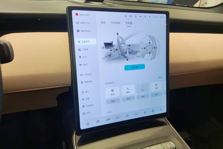 Used Nio ET5T 2023 75 kWh Touring
