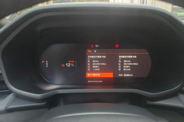 Used Polestar 2 2020 First Edition