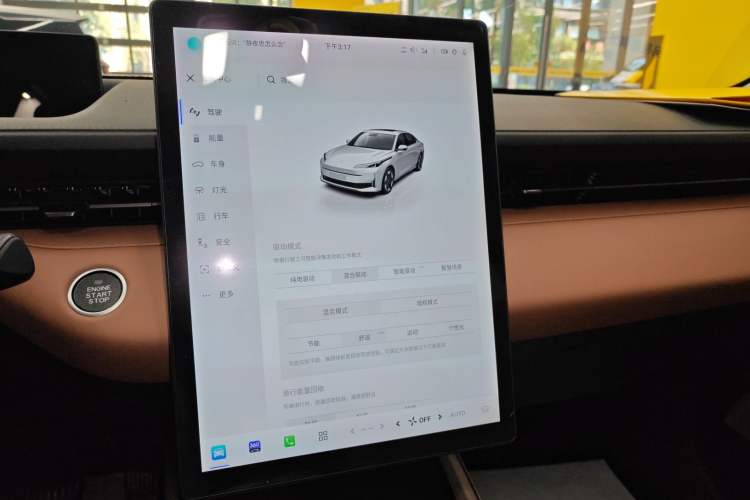 Used  A05 2024 70 Pro
