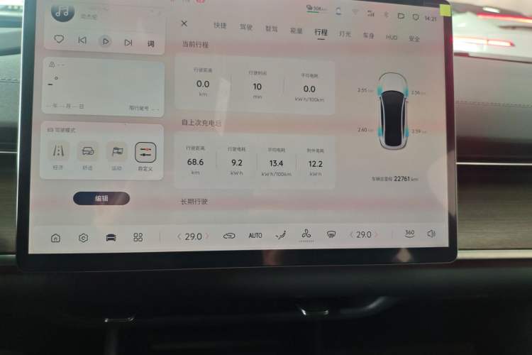 Used  A07 2024 Pure Electric "True Fragrance" Edition 515 Prestige Model
