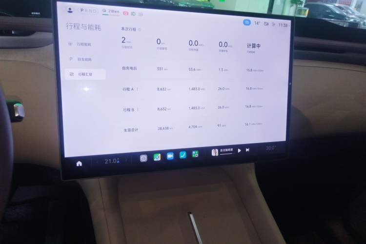 Used  YU7 2025 Ultra-Long Range Rear-Wheel Drive Version
