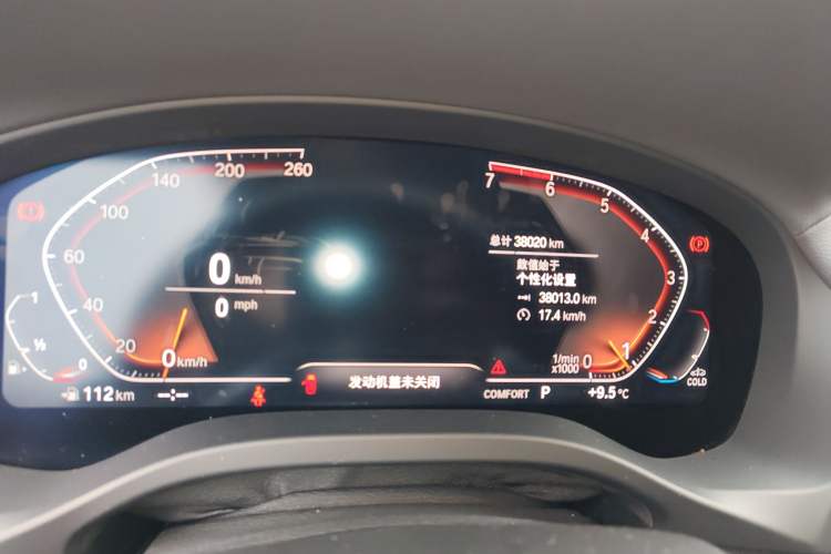 Used BMW X3 2021 xDrive28i M Sport Package