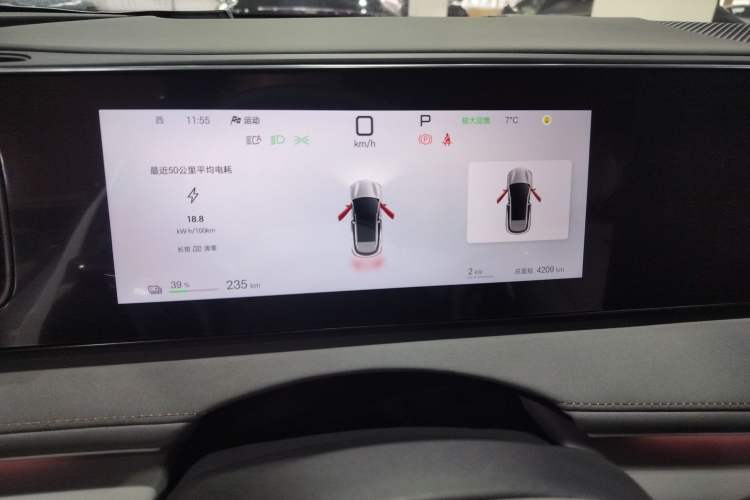 Used BYD Sealion 06 New Energy 