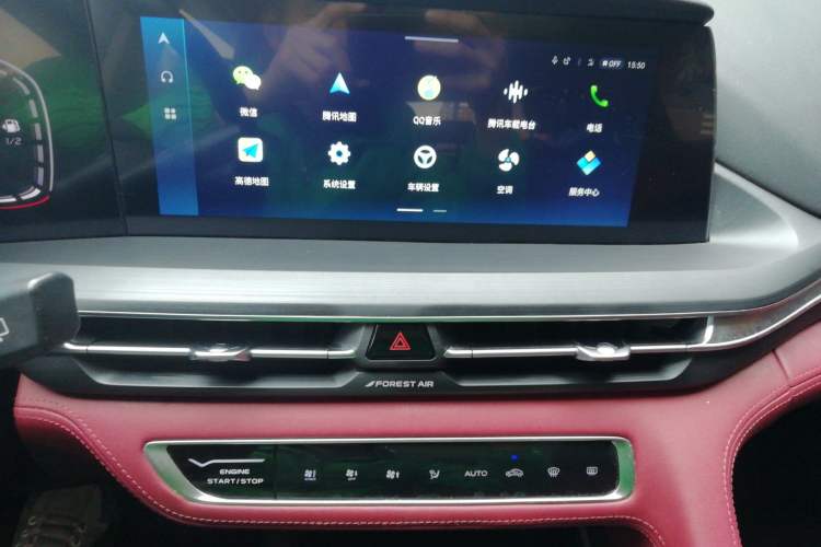 Used Changan CS75 PLUS 2021 1.5T Automatic Luxury Version