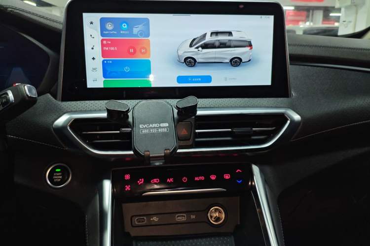 Used SAIC MAXUS G50 2023 PLUS 1.5T Happiness-Recommended Automatic Cruise Version
