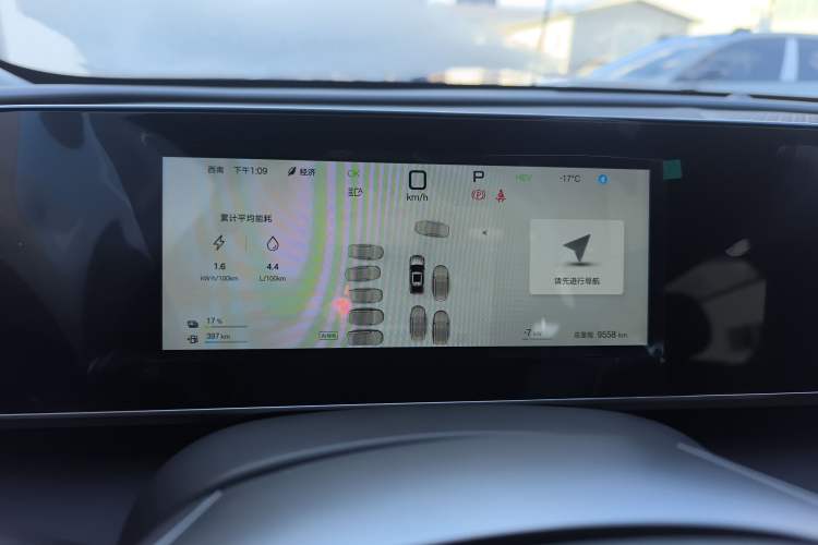 Used BYD Qin L 2025 DM-i Smart Drive 80KM Leading Model
