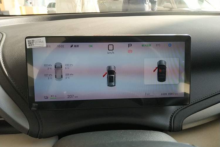 Used BYD Yuan PLUS 2025 Intelligent Driving Version 510 KM Beyond-Grade Edition
