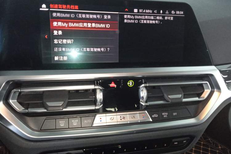 Used BMW 3 Series 2022 Updated 325Li M Sport Package