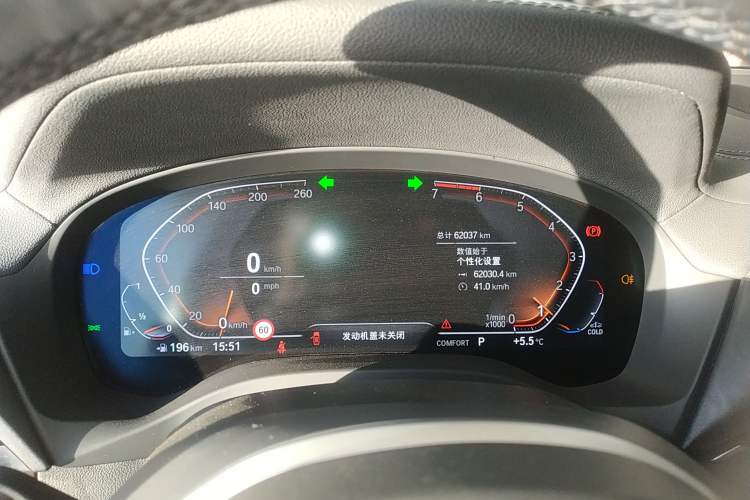 Used BMW X3 2021 xDrive30i Luxury Model with M Sport Package