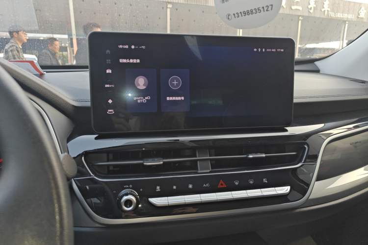 Used Haval H6 2023 National Trend Edition 1.5T Automatic Urban Version
