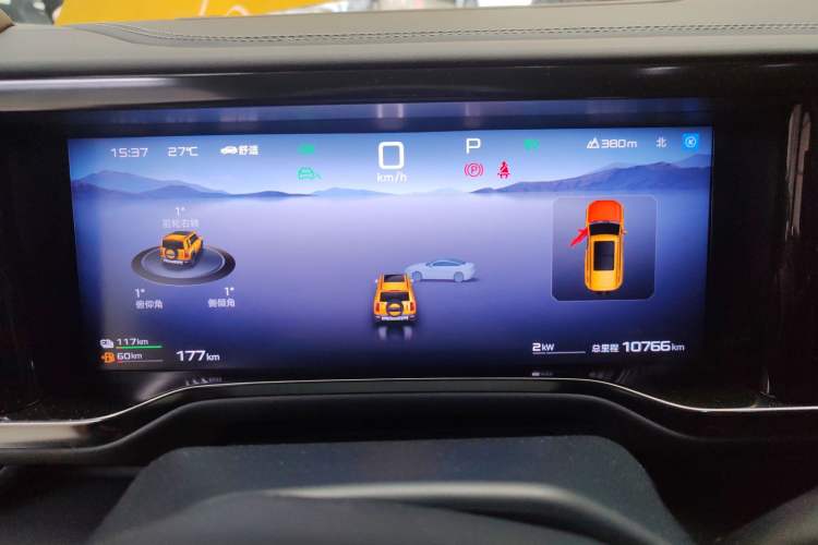 Used  Leopard 5 2023 Flagship Edition
