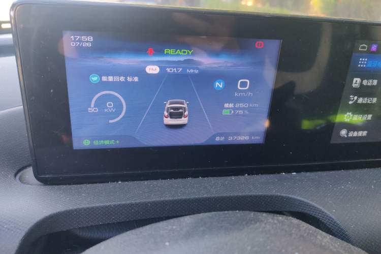 Used Wuling Bingo 2023 333 km Fast-Share Version