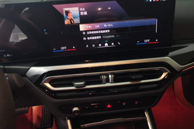 Used BMW i3 2023 eDrive 40 L Midnight Edition