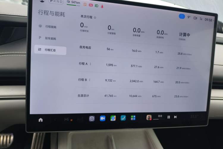 Used  SU7 2024 Four-Wheel Drive Ultra-Long Range Advanced Intelligent Driving Max Edition