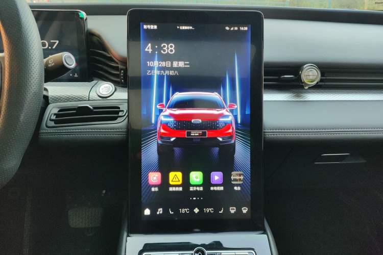 Used Qoros 7 2020 1.6T Cruise Luxury Model
