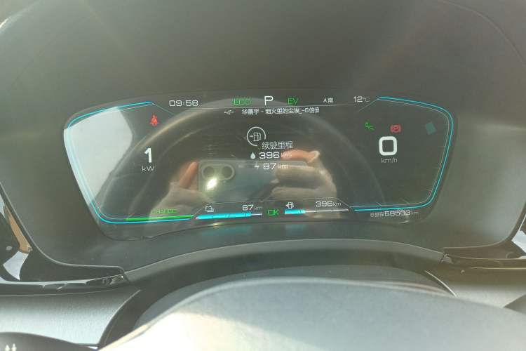 Used BYD Song PLUS New Energy 2021 DM-i 110KM Flagship PLUS
