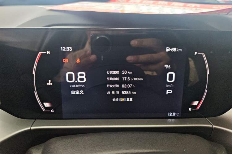 Used GAC Trumpchi GS4 2024 MAX 1.5T Flagship Edition
