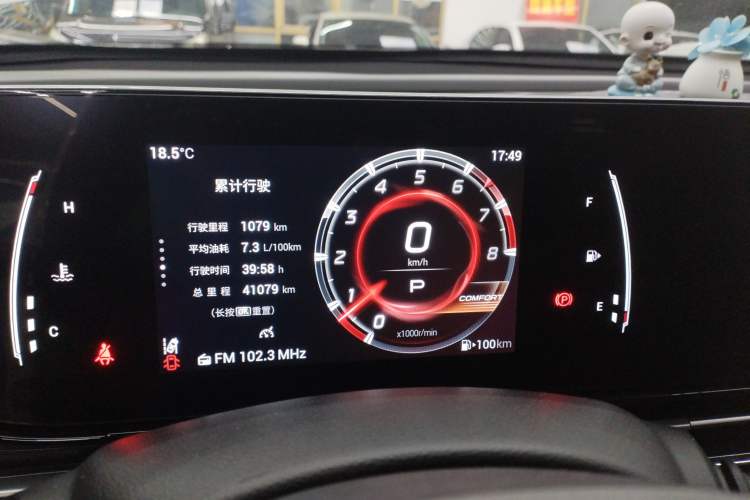 Used GAC Trumpchi EMPOW 2021 270T DCT J11 Version
