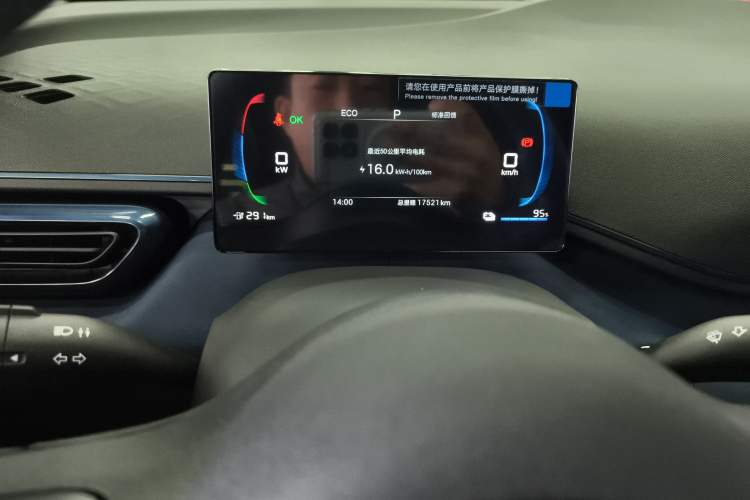 Used BYD Seagull 2025 305 km Free Version
