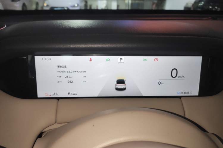 Used Wuling Bingo S 2025 Model 430km Deluxe Edition