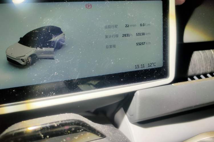 Used Nio ES8 2023 75 kWh
