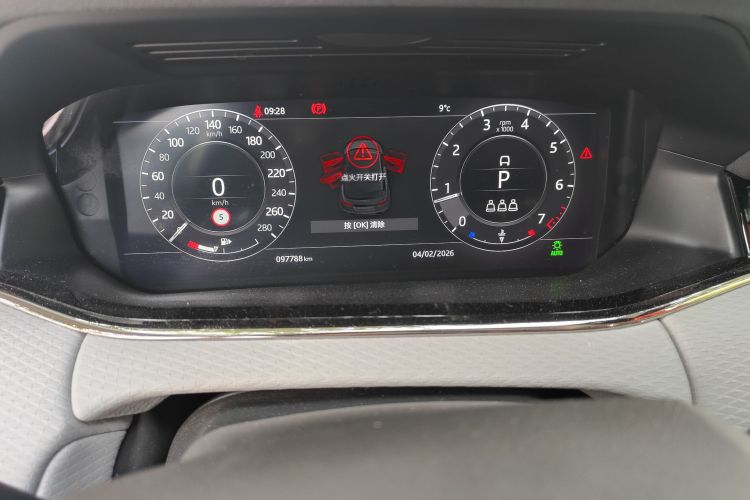 Used Land Rover Range Rover Evoque 2020 249 PS R-DYNAMIC S Sport Edition
