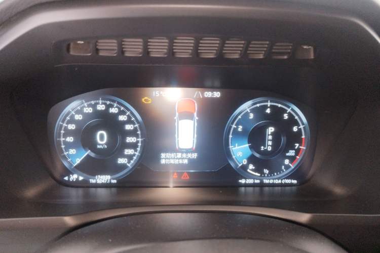 Used Volvo XC90 2019 T5 Zhiyi Edition 5-Seater China VI Standard
