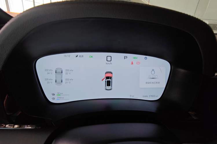 Used BYD Song PLUS New Energy 2025 DM-i Intelligent Driving 160KM Flagship Model