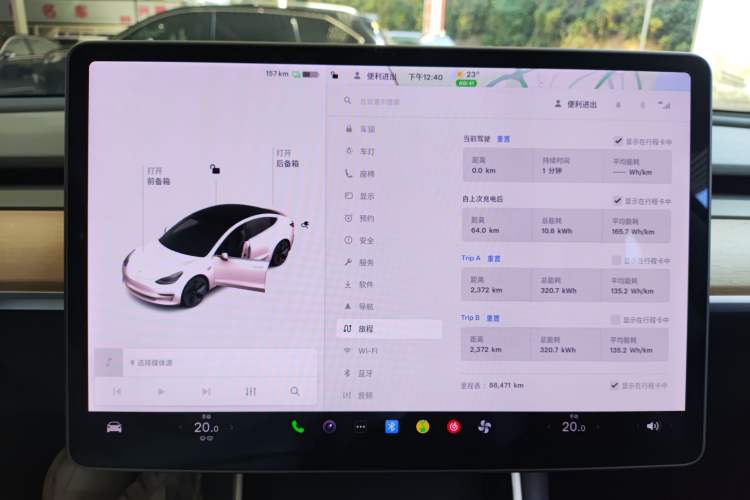 Used Tesla Model 3 2019 Standard Range Rear-Wheel Drive Upgraded Version (52 kWh)
