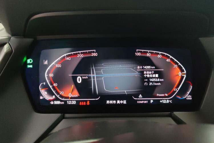 Used BMW 2 Series 2023 Facelifted 225i Four-Door Coupe M Sport Night Edition Package
